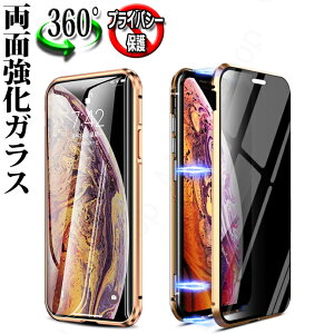 Iphone 11 Max Pro 両面ガラス 携帯電話アクセサリの通販 価格比較 価格 Com