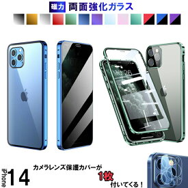 カメラレンズ付き [覗見防止/全面保護] ケース iPhone13Pro ケース iPhone12 ケース iphone12 Pro スマホケース iphoneケース アイフォン13　ケース カバー ブランド クリア 韓国 【z2309】