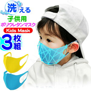ピンク マスク 通販 価格比較 価格 Com