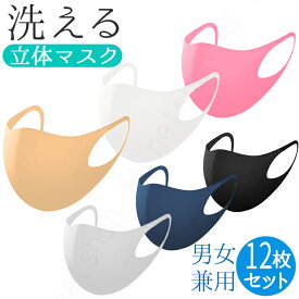 楽天市場 マスクの通販