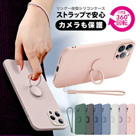 楽天市場 Iphone8ケース シリコン リング付きの通販