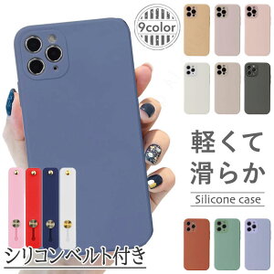 Iphone Se ケース シリコン 送料無料 携帯電話アクセサリの通販 価格比較 価格 Com Iphone Se ケース シリコン 送料無料 携帯電話アクセサリの通販 価格比較 価格 Com