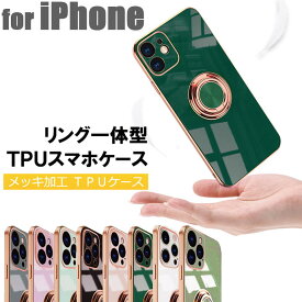 楽天市場 Iphone8 ケース 韓国の通販