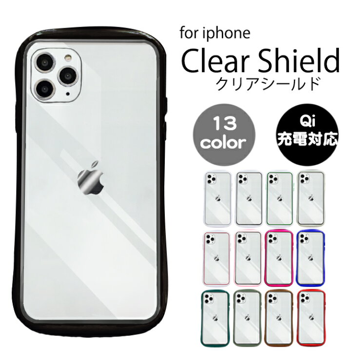 楽天市場 シリコンベルト付き Iphone13 ケース Iphone13 Mini Pro Max ケース Iphone12 Mini Pro Max ケース Iphone11 11proケース Iphone Se ケース 第2世代 スマホケース Iphone 8 7 Xr Xs カバー アイフォン 13 カバー ブランド おしゃれ かわいい