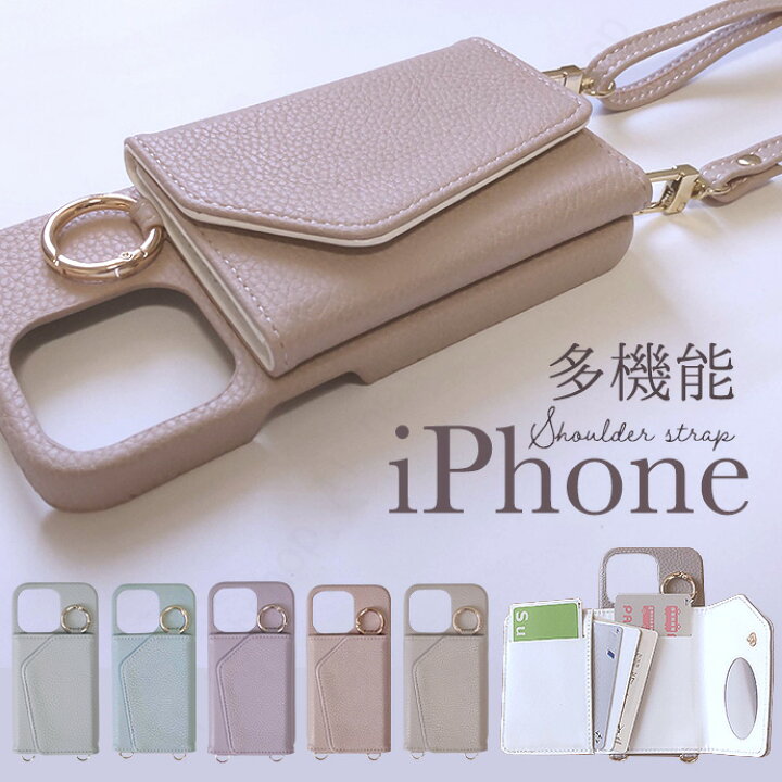 楽天市場 背面 カード収納 鏡付き Iphone13 ケース Iphone13 Pro ケース Iphone13 Mini ケース Iphone13pro Iphone13mini Iphone13promax ケース Iphoneケース アイフォン13 スマホケース ショルダー ストラップ カバー おしゃれ 大人 かわいい 韓国 Ai ネット