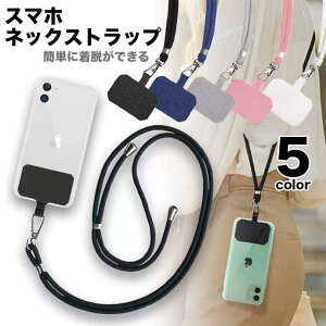 携帯 ネックストラップの人気商品 通販 価格比較 価格 Com