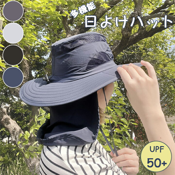 サファリハット 日よけ帽子  男女兼用 メッシュ UVカット　紫外線対策　新品
