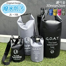 ＼選べる2サイズ/ 防水バッグ ショルダー 海 PVC ドライバッグ 大容量 10l プール ジム バッグ 防水ポーチ 水着 防水 アウトドア マリン スポーツ ショルダーバッグ 海水浴 スイミング プールバッグ レディース 2l 小さい 小物入れ 1000円 ぽっきり