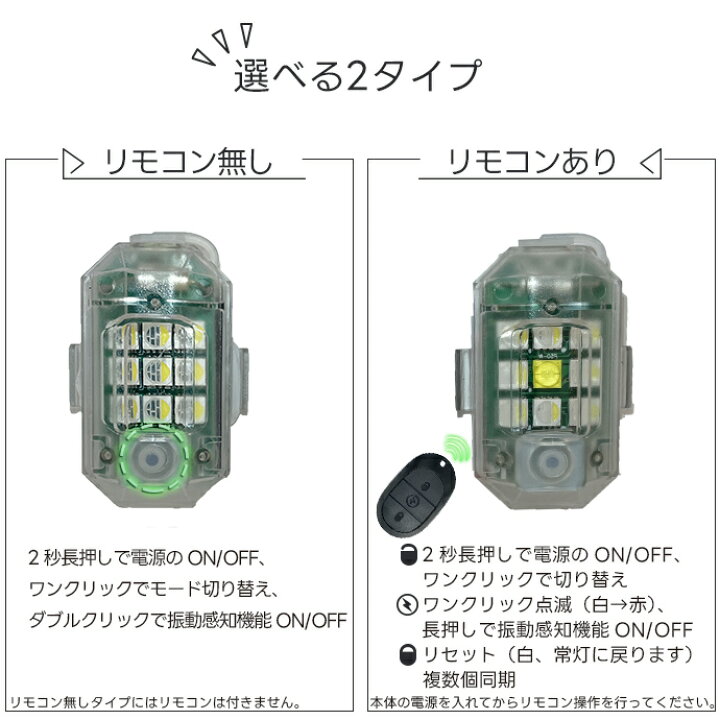 楽天市場】＼自動車やバイクの盗難防止にも／ 高輝度 LED ライト 充電 