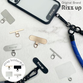 ＜当店オリジナルブランド/Rizz up＞スマホホルダー 送料無料 ストラップホルダー 全機種対応 ホルダー ショルダーストラップ リングストラップ スマホストラップ ホルダー 単品 クリアホルダー単品　透明ホルダー単品 2個セット