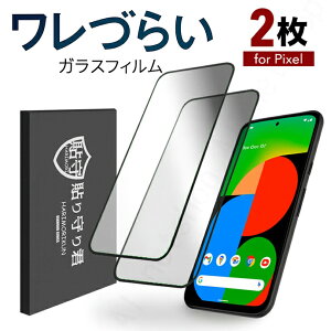 2g[NA^Cv/`h~] Google pixel Â炢 ی tB googlepixel GooglesNZ 6 6a 7 7a 8 8a 9 KXtB Android AhCh KX tیtB  NA m[} `