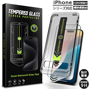 �y2�ڔ��zCP�z�ȒP����[�N���A/�`���h�~] iPhone17e �t�B���� iPhone17 pro Max air iPhone16 iPhone16e iPhone15/14 pro Max plus iPhone11/12/13 �K���X�t�B���� �t���ی�t�B���� �S�ʕی� �N���A ���� �`���� �h�~ 