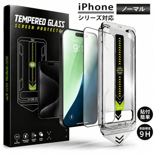 �y2�ڔ��zCP�z�ȒP����[�N���A] iPhone17e �t�B���� iPhone17 pro Max air iPhone16 iPhone16e iPhone15/14 pro Max plus iPhone11/12/13 �K���X�t�B���� �t���ی�t�B���� �S�ʕی� �N���A ���� �K�C�h�c�[�� �t�� �w