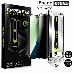 �ȒP����[�`���h�~] iPhone17e �t�B���� iPhone17 pro Max air iPhone16 iPhone16e iPhone15/14 pro Max plus iPhone11/12/13 �K���X�t�B���� �t���ی�t�B���� �S�ʕی� �N���A ���� �`���� �h�~ �K�C�h�c�[�� �t�� �w��