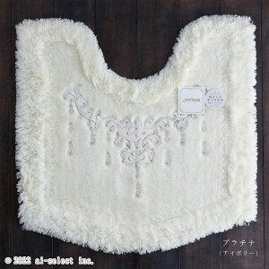 ai Xт₩߂Ȃ@㎿@S[h@Vo[@VeB@v`i@ItzCg@gC}bg@VfA`[t@ i _(Toilet)/uh/_@