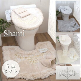 ai トイレマット セット5点セット 殆ど洗浄暖房用フタに対応 スワロビジュだからいつまでもキラキラが続く wi シャンティ 兼用フタカバー 風水 おしゃれ トイレタリー 分厚いフタにも対応 sale