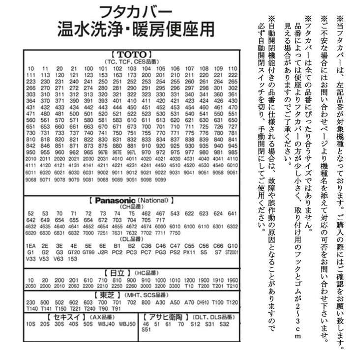 楽天市場】当店オリジナル ゴムデコレース付 トイレマット & 洗浄暖房用フタカバー 2点セット となりのトトロ なかま スタジオジブリ 選べる2色 ベージュ / グリーン お子様が喜ぶ : 神戸カフェカーテン・トイレマット 楽天市場】当店オリジナル ゴムデコレース付 トイレマット & 洗浄暖房用フタカバー 2点セット となりのトトロ なかま スタジオジブリ 選べる2色 ベージュ / グリーン お子様が喜ぶ : 神戸カフェカーテン・トイレマット
