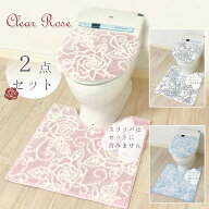 ai トイレマット セット 2点セット 即納 トイレマット セット ブルーローズ 花言葉夢 かなう 普通便座＆…