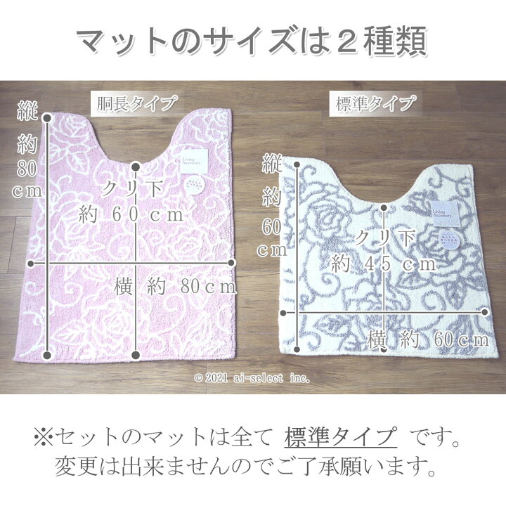 ブルーローズ 花言葉 夢 かなう ゴムデコレース付 トイレマット 洗浄暖房用フタカバー 2点セット クリアローズ エレガント 薔薇 ローズ 選べる3色 ホワイ 可愛いクリスマスツリーやギフトが ブルーローズ 花言葉 夢 かなう ゴムデコレース付 トイレマット 洗浄暖房用フタカバー 2点セット クリアローズ エレガント 薔薇 ローズ 選べる3色 ホワイ 可愛いクリスマスツリーやギフトが