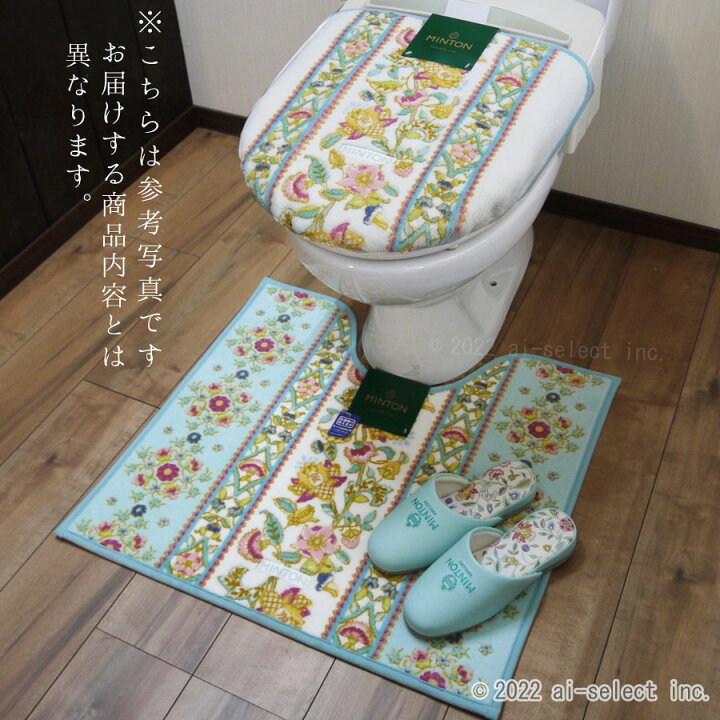 楽天市場】当店オリジナル ゴムデコレース付 タイルハドン 洗浄暖房 