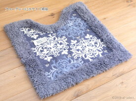 ai-select 即納　　ロイヤルブルー　ジャパンブルー　トイレマット ドレスリーフ2　 高級　トイレタリー　 日本製 少し大きいサイズ 北欧　ダマスク柄 ゴージャス おしゃれ 北欧　ロングセラー　風水　ラッキーカラー　ブルー　ホワイト　上質　品質に自信有り