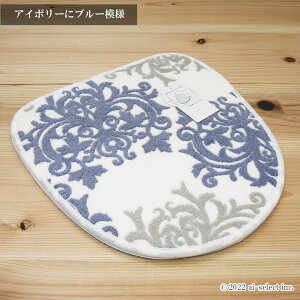 ai gC}bgw̔i@ނ̃t^ɑΉ g[֍ɂ z^Cv t^Jo[V[g hX[t2@{ gCJo[ }` Toilet cover   k@