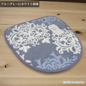ai gC}bgw̔i@ނ̃t^ɑΉ g[֍ɂ z^Cv t^Jo[V[g hX[t2@{ gCJo[ }` Toilet cover   k@
