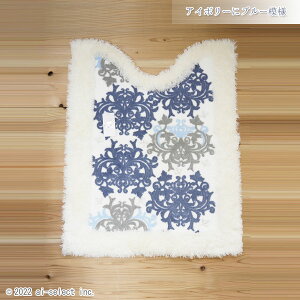 ai-select @gC}bg 傫@TCY hX[t2@_}XN VfA@S[WX toilet mat   k@GKg{@@O@Ch@C@C[W@