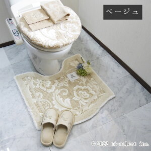 特別5点 トイレマット セット 普通便座&洗浄暖房便座兼用フタカバーに変わりました ピッツォ グレー / ベージュ LANCETTI ランチェッティ ブラン 風水 おしゃれ 日本製