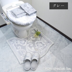特別5点 トイレマット セット 普通便座&洗浄暖房便座兼用フタカバーに変わりました ピッツォ グレー / ベージュ LANCETTI ランチェッティ ブラン 風水 おしゃれ 日本製