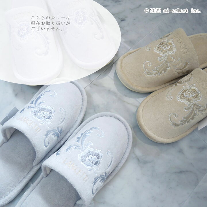 楽天市場】スリッパ あす楽 刺繍 綺麗 単品 ピッツォ 選べる3色 グレー  