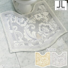 トイレマット優美な曲線 高級感 単品 送料無料 約65x65cm ピッツォ LANCETTI ランチェッティ ブランド 更紗模様 刺繍 風水 おしゃれ グレー / ベージュ 日本製 洗える インテリア 可愛い アラベスク ダマスク 和風 洋風