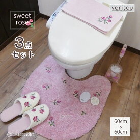ai 即納3点セット スイートローズ フタカバー無し ペーパーホルダーカバー無し 風水で人気 ピンク トイレマット セット 北欧 おしゃれ 薔薇 高級 洗える エレガント ばら バラ 可愛い かわいい 神戸カフェカーテントイレマット セットai sale