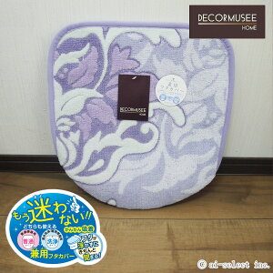 SALE @zȉ@3300~1650~iŕʁj@kCs@ގfUCtFCX^I1v[g@T~[ z k ̋@ɑΉ\@ʕ֍g[֍