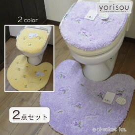 ai 2点セットミモザポストカードプレゼント 普通便座＆洗浄暖房便座兼用フタカバー ＆ トイレマット セット 風水 ミモザorラベンダー 洗える 北欧 おしゃれ 可愛い トイレが明るくなる トイレマット セット sale