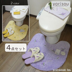 aiミモザポストカード付 4点セット 人気 トイレマット セット フタカバー無し　ミモザ3月末入荷予約 風水で人気 ミモザ ラッキーカラー ラベンダー の 洗えるトイレマット セット 黄色い花 イエロー 淡い黄色 おしゃれ トイレ明るくなる 可愛い 北欧 sale