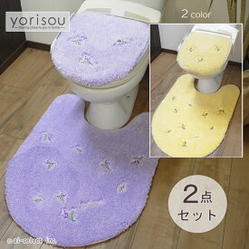 ai 2点セットミモザポストカードプレゼント 普通便座＆洗浄暖房便座兼用フタカバー ＆ トイレマット セット 胴長 風水 ミモザ 2 orラベンダー 洗える トイレマット セット 北欧 おしゃれ 可愛い トイレが明るくなる3月 国際女性デー トイレマット セット sale