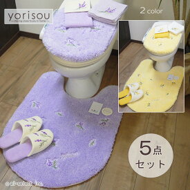 ai 5点セット今だけ　ミモザポストカード付　トイレマット セット 胴長 普通便座＆洗浄暖房便座兼用フタカバー 風水で人気 ミモザ2 ラッキーカラー ラベンダー 北欧 おゃれ 黄色い 小花 紫 イエロー パープル 可愛い 花柄 一粒万倍日 トイレが明るくなる ミモザの日