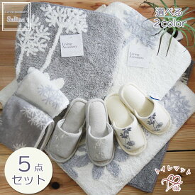 aiほとんどの洗浄暖房用便座 普通便座 対応 マルチフタカバー　セット　5点　北欧 可愛い ナチュラル 　おしゃれ　人気　可愛い　サリナ　可愛い　北欧　ナチュラル　観葉植物　アーバン　モダン　綺麗　ホワイト　グレー