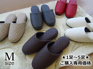 抗菌スリッパ おしゃれの人気商品 通販 価格比較 価格 Com