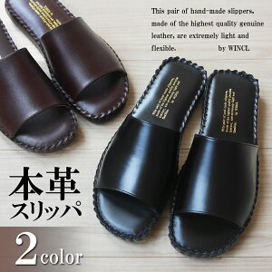 スリッパ ハンドメイドの人気商品 通販 価格比較 価格 Com