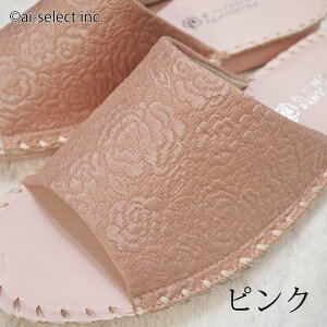 Xbp ai [ OJ Mtg q[ R y ₷ pW[ 8691 pgtH[ WK[hn ԕ  [V[Y PANSY  rj[ v I[V[Y  