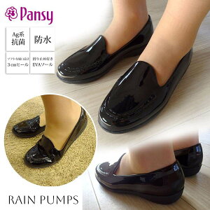 CV[Y [ L  pW[ pansy 4935 CpvX [Xb|őO[ Gɂ 3E O̕w̕ R h ԂShCrO\[ ~J 䕗 Jp 