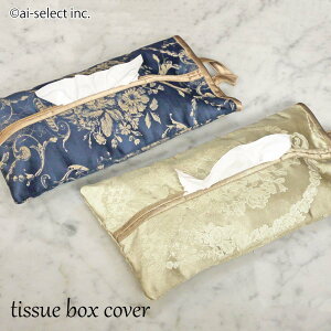 �n���O�e�B�b�V���{�b�N�X�J�o�[ �W���K�[�h�D �X�g���b�v�t�� �n���O�^�C�v�ł� �u���^�ł� ���E�u���G �M�t�g ���[�X �G�� ������� ���� ���F �l�C�r�[ �S�[���h �L�b�`�� ���ʏ� �Q�� 