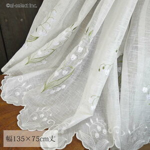 ai JtFJ[e@|Xgő@135×c75cm XY@Ԍt@K̍ė@   75cm Vv tF~j RȔ zCg @@@@