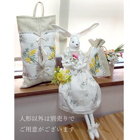 即納　人気　うさぎちゃん　ぬいぐるみ 結婚祝い 座れる かわいい おしゃれ イエロー 花 リボン刺繍 コットンレース 座れる 寝室 階段 椅子 玄関 お見舞い 御礼　引っ越し祝い　プレゼント ミモザ　ウサギ　お見舞い　神戸カフェカーテントイレマットai