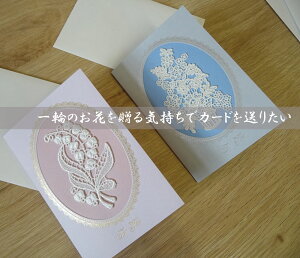 ai [@Ԉ֑Cő t[@J[h [X@`[ttJ[h |D@蕨ɂ o[XfCJ[h@bZ[WJ[h@Ƃā@XY@u[P@t