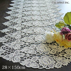 ai�@���[�@���[�Y���`�[�t �� �c28×��150cm�@�e�[�u���Z���^�[ �����O�@�N���b�V�b�N�@�����@�������@���[�X�@��i�@�����[�X�@��|�@�v���[���g�@�e�[�u�������i�[�@�Y��@����@�z