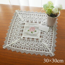 SALE ￥650（税別）あす楽 レースが綺麗 【30×30cm】麻風 テーブルセンター ローズ クロスステッチ 薔薇 模様 ドイリーにも プランター下にお勧め 小さいサイズ 正方形 可愛い おしゃれ レース 上品 バラ レース 手芸 四角 刺繍