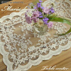 人気　小さいテーブルセンター 45x30cm　淡いベールをイメージ レースが可愛い　レース　ランチョンマット にも　上品　可愛い　華やか　おしゃれ　アイボリー　コットン刺繍　1703　ナチュラル　シンプル　エレガント　神戸カフェカーテントイレマットai